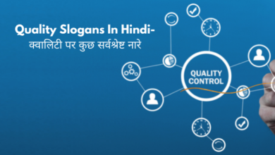 Quality Slogans In Hindi