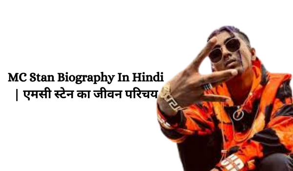 MC Stan Biography In Hindi
